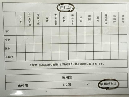 平和屋着物◎六通柄袋帯　唐織　観世地菊花文　正絹　逸品　DABJ0284qa