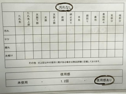 平和屋着物◎太鼓柄袋帯　螺鈿　枝花文　金彩　引箔　正絹　逸品　DABJ0285qa