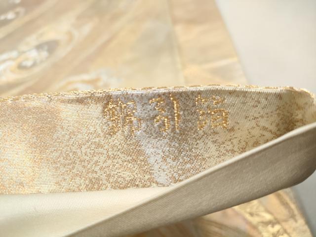 平和屋着物◎六通柄袋帯　流水文　錦引箔　寿香　金銀糸　正絹　逸品　DABJ0286qa