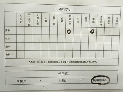 平和屋着物◎六通柄袋帯　流水文　錦引箔　寿香　金銀糸　正絹　逸品　DABJ0286qa