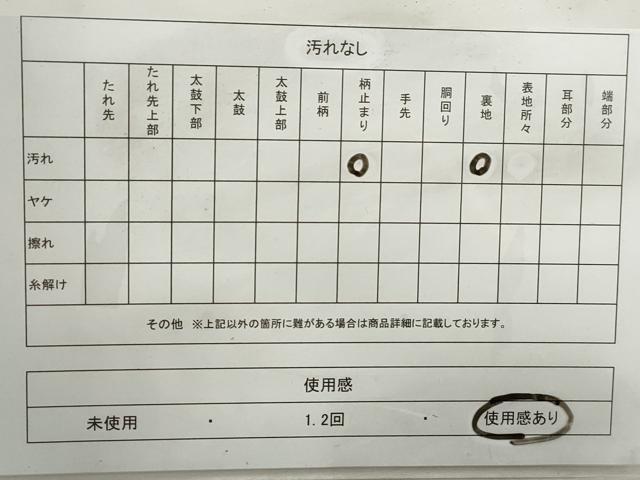 平和屋着物◎六通柄袋帯　流水文　錦引箔　寿香　金銀糸　正絹　逸品　DABJ0286qa