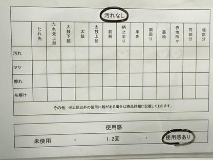 平和屋着物◎佐賀錦　全通柄袋帯　人物丸文　金糸　正絹　逸品　DABJ0287qa