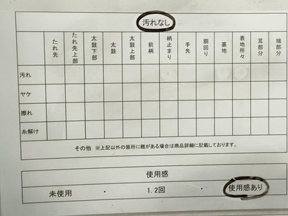 平和屋着物◎西陣　六通柄袋帯　道長花蝶文　手織錦　黒地　金銀糸　引箔　正絹　逸品　DABJ0288qa