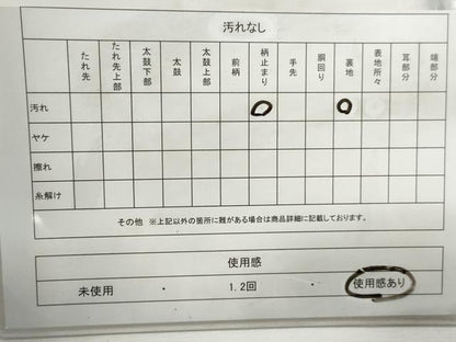 平和屋着物◎六通柄袋帯　笹竹文　金銀糸　引箔　正絹　逸品　DABJ0289qa