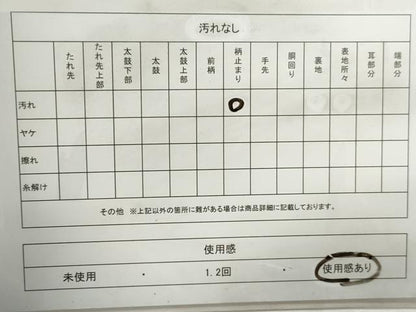 平和屋着物◎六通柄袋帯　道長渡橋花文　金銀糸　正絹　逸品　DABJ0290qa