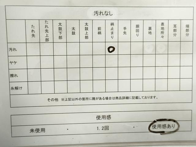 平和屋着物◎六通柄袋帯　道長渡橋花文　金銀糸　正絹　逸品　DABJ0290qa
