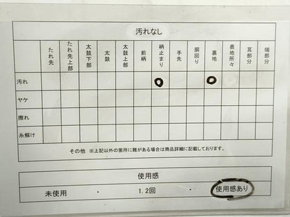 平和屋着物◎六通柄袋帯　唐織　流水文　金糸　正絹　逸品　DABJ0291qa