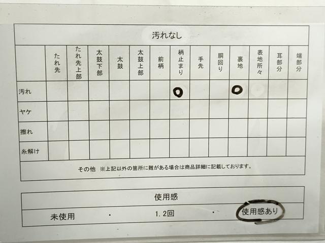 平和屋着物◎六通柄袋帯　唐織　流水文　金糸　正絹　逸品　DABJ0291qa