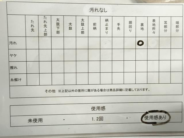 平和屋着物◎太鼓柄袋帯　唐織　御所解子花文　金糸　正絹　逸品　DABJ0292qa