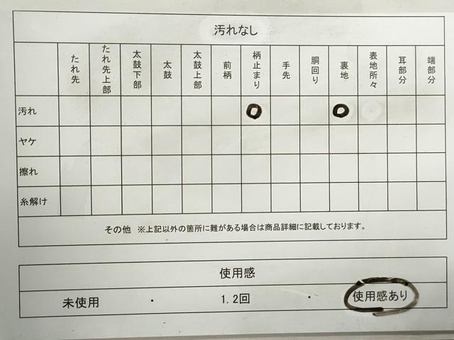 平和屋着物◎六通柄袋帯　霞文　金糸　正絹　逸品　DABJ0293qa