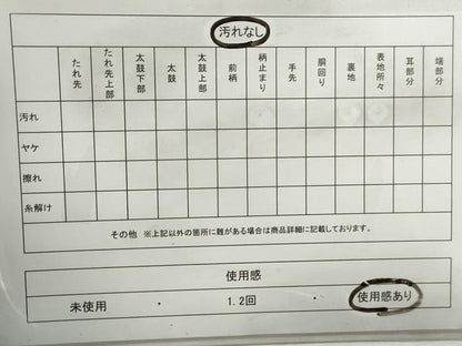 平和屋着物◎六通柄　本袋帯　格子文　七彩錦　正絹　逸品　DABJ0295qa