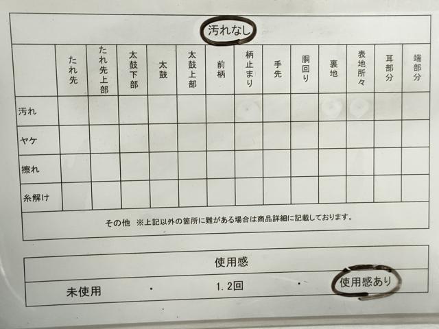 平和屋着物◎六通柄　本袋帯　格子文　七彩錦　正絹　逸品　DABJ0295qa