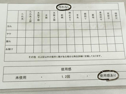 平和屋着物◎佐賀錦　六通柄袋帯　更紗花鳥文　銀糸　正絹　逸品　DABJ0296qa