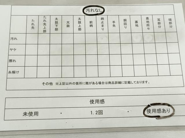 平和屋着物◎佐賀錦　六通柄袋帯　更紗花鳥文　銀糸　正絹　逸品　DABJ0296qa