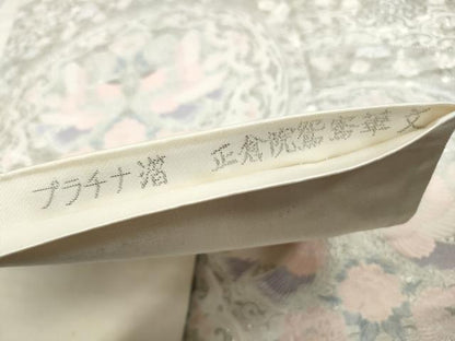 平和屋着物◎六通柄袋帯　唐織　正倉院鴛鴦華文　プラチナ箔　正絹　逸品　DABJ0297qa