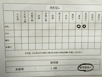 平和屋着物◎六通柄袋帯　唐織　正倉院鴛鴦華文　プラチナ箔　正絹　逸品　DABJ0297qa