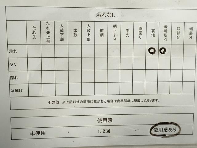 平和屋着物◎六通柄袋帯　唐織　正倉院鴛鴦華文　プラチナ箔　正絹　逸品　DABJ0297qa