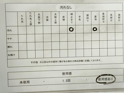 平和屋着物◎六通柄袋帯　霞鳳凰文　金糸　引箔　正絹　逸品　DABJ0298qa
