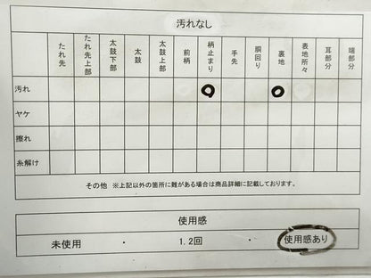 平和屋着物◎六通柄袋帯　牡丹文　銀糸　正絹　逸品　DABJ0303qa