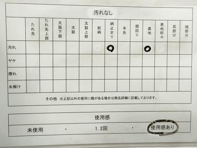 平和屋着物◎六通柄袋帯　牡丹文　銀糸　正絹　逸品　DABJ0303qa