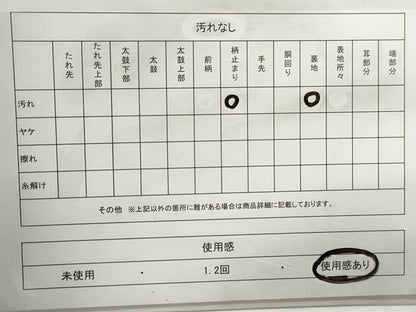 平和屋着物◎六通柄袋帯　唐織　色紙花鳥文　鳳凰　金銀糸　引箔　正絹　逸品　DABJ0306qa