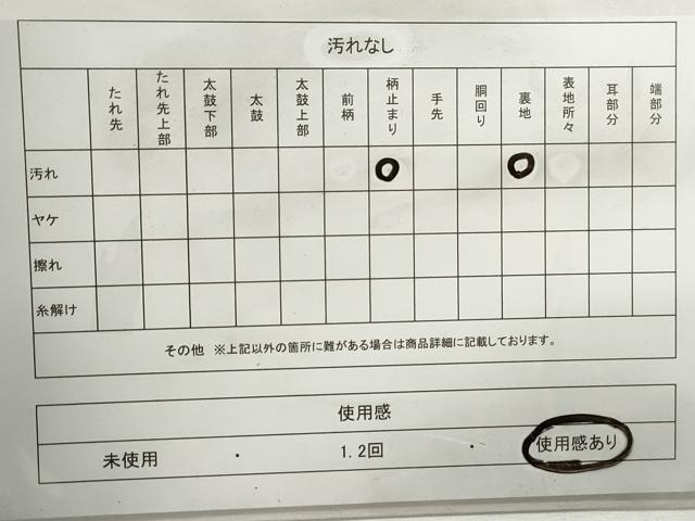 平和屋着物◎六通柄袋帯　唐織　色紙花鳥文　鳳凰　金銀糸　引箔　正絹　逸品　DABJ0306qa