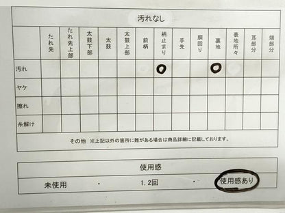 平和屋着物◎六通柄袋帯　唐織　飛鶴花松文　金銀糸　正絹　逸品　DABJ0307qa