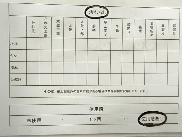 平和屋着物◎六通柄袋帯　唐織　牡丹文　金銀糸　正絹　逸品　DABJ0308qa