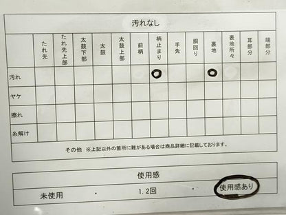 平和屋着物◎六通柄袋帯　乱菊　金銀糸　正絹　逸品　DABJ0310qa