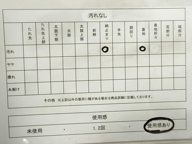 平和屋着物◎六通柄袋帯　乱菊　金銀糸　正絹　逸品　DABJ0310qa