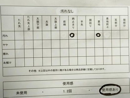 平和屋着物◎六通柄袋帯　唐織　飛鶴浜松文　金糸　正絹　逸品　DABJ0311qa