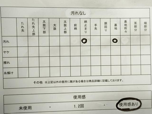 平和屋着物◎六通柄袋帯　唐織　飛鶴浜松文　金糸　正絹　逸品　DABJ0311qa