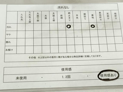 平和屋着物◎六通柄袋帯　唐織　天井花文　金糸　正絹　逸品　DABJ0312qa