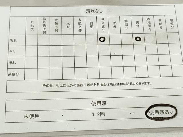 平和屋着物◎六通柄袋帯　唐織　天井花文　金糸　正絹　逸品　DABJ0312qa