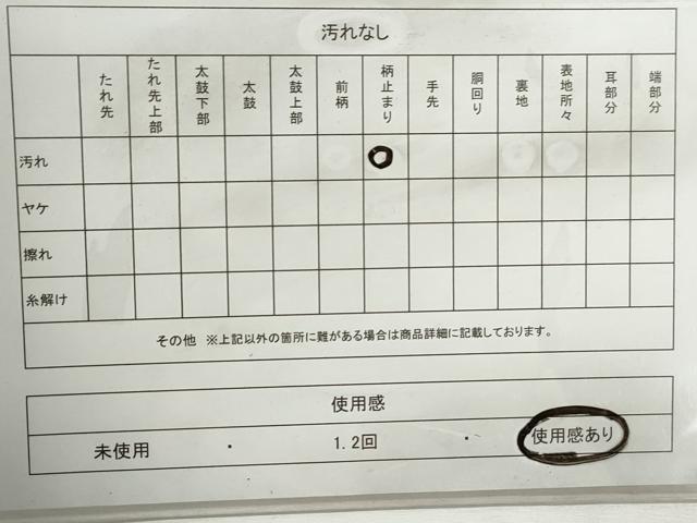 平和屋着物◎六通柄袋帯　花蝶丸文　青銅箔　金銀糸　引箔　正絹　逸品　DABJ0313qa