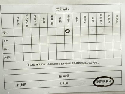 平和屋着物◎六通柄袋帯　唐織　重ね山花文　金銀糸　正絹　逸品　DABJ0314qa