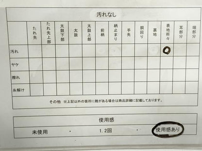 平和屋着物◎全通柄袋帯　地紙花鳥文　美保姿　金銀糸　正絹　逸品　DABJ0315qa