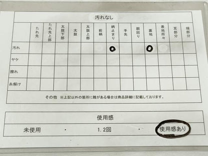平和屋着物◎佐賀錦　六通柄袋帯　道長更紗花鳥文　金銀糸　正絹　逸品　DABJ0316qa