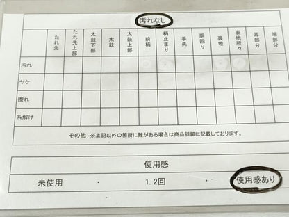 平和屋着物◎六通柄袋帯　唐織　市松花文　寿字文　金糸　正絹　逸品　DABJ0319qa