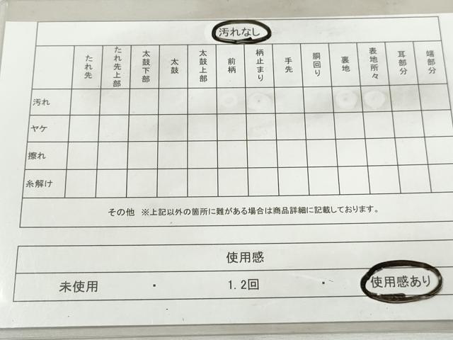平和屋着物◎六通柄袋帯　唐織　市松花文　寿字文　金糸　正絹　逸品　DABJ0319qa