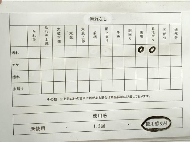 平和屋着物◎六通柄袋帯　御所車更紗花文　金糸　正絹　逸品　DABJ0320qa
