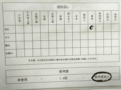 平和屋着物◎六通柄袋帯　唐織　鳳凰文　黒地　金銀糸　正絹　逸品　DABJ0321qa