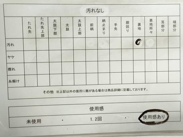 平和屋着物◎六通柄袋帯　唐織　鳳凰文　黒地　金銀糸　正絹　逸品　DABJ0321qa