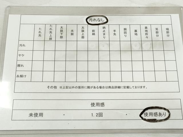 平和屋着物◎両面　全通柄袋帯　ふくれ織　よろけ縞　正絹　逸品　DABJ0324qa