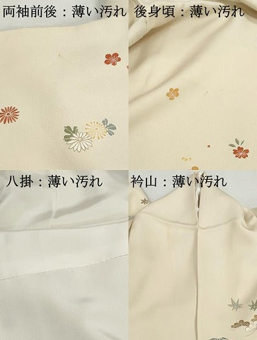 平和屋着物■訪問着　刺繍　風景花文　金彩　正絹　逸品　DABJ0362qa