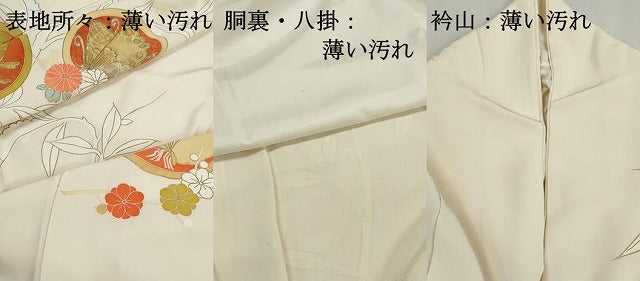 平和屋着物■訪問着　駒刺繍　花蝶丸文　金彩　正絹　逸品　DABJ0369qa