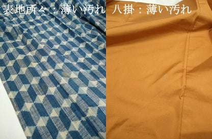 平和屋着物■上質な紬　菱間道　正絹　逸品　DABJ0371qa