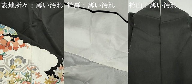 平和屋着物■豪華黒留袖　駒刺繍　飾花文　金彩　やまと誂製　正絹　逸品　DABJ0383qa