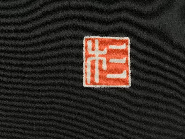 平和屋着物■豪華黒留袖　作家物　流水牡丹文　松竹梅　金彩　正絹　逸品　DABJ0384qa