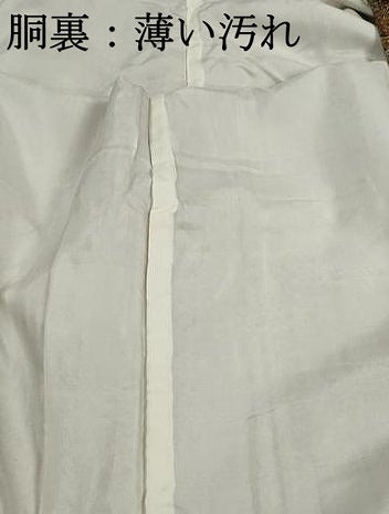 平和屋着物■上質な小紋　抽象花丸文　正絹　逸品　DABJ0392qa
